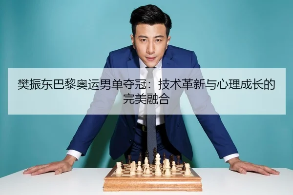 fan-zhen-dong-ba-li-ao-yun-nan-dan-duo-guan-ji-shu-ge-xin-yu-xin-li-cheng-zhang-de-wan-mei-rong-he-3-858.jpg